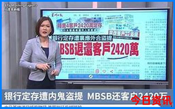 7175新澳门彩