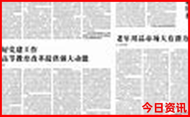桂山风景区旅游攻略